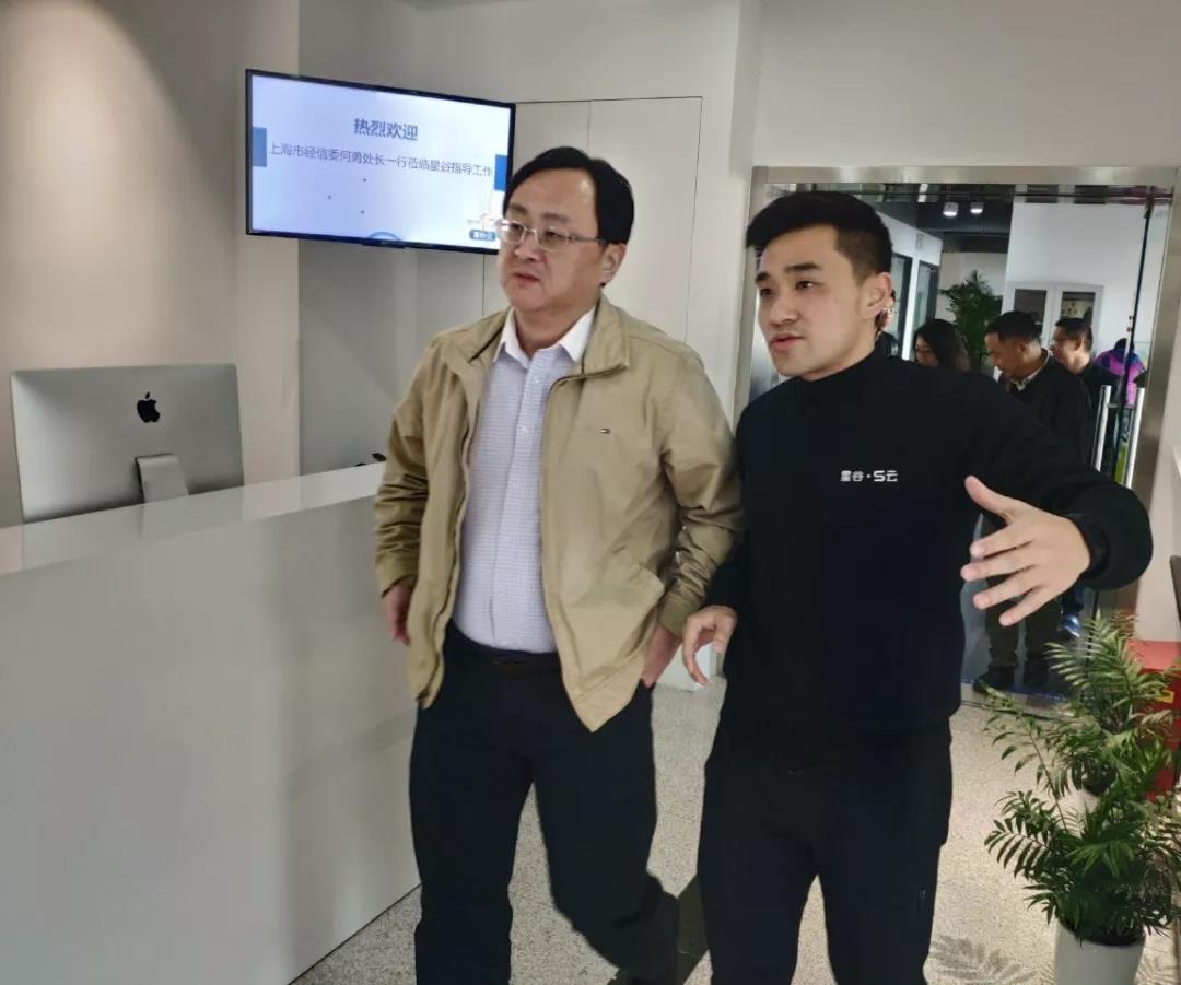 上海市經(jīng)信委何勇處長帶隊考察星谷云，政府、協(xié)會、企業(yè)三方互動，賦能中國B2B企業(yè)跨境轉(zhuǎn)型升級