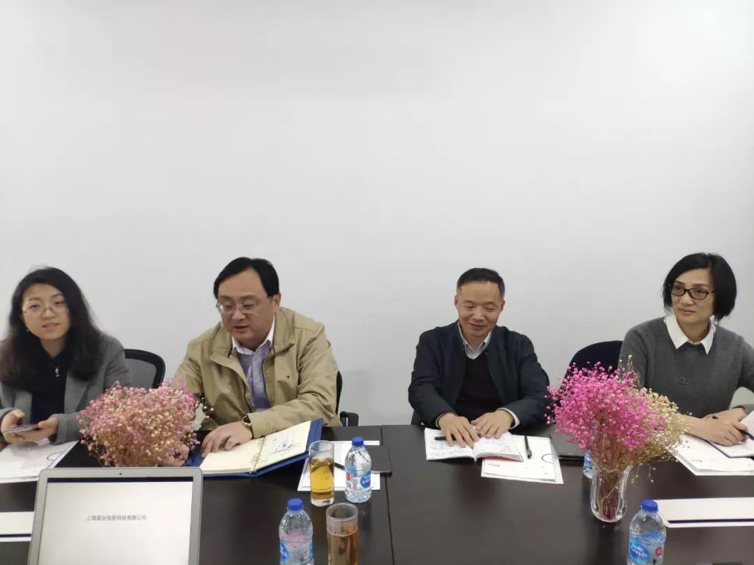 上海市經(jīng)信委何勇處長帶隊考察星谷云，政府、協(xié)會、企業(yè)三方互動，賦能中國B2B企業(yè)跨境轉(zhuǎn)型升級