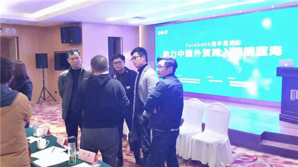 星谷云&FB“圍城”記，長三角四天六城的B2B外貿(mào)商家出海啟示