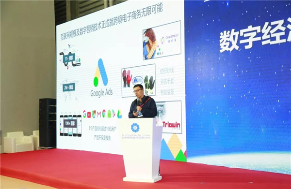 B2B海外主流營銷渠道云集華交會開壇論道，火爆全場
