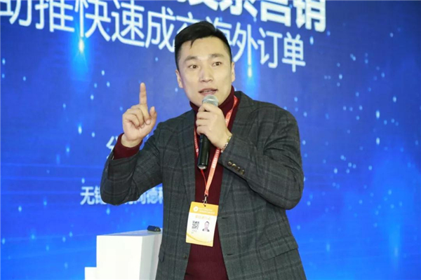 B2B海外主流營銷渠道云集華交會開壇論道，火爆全場