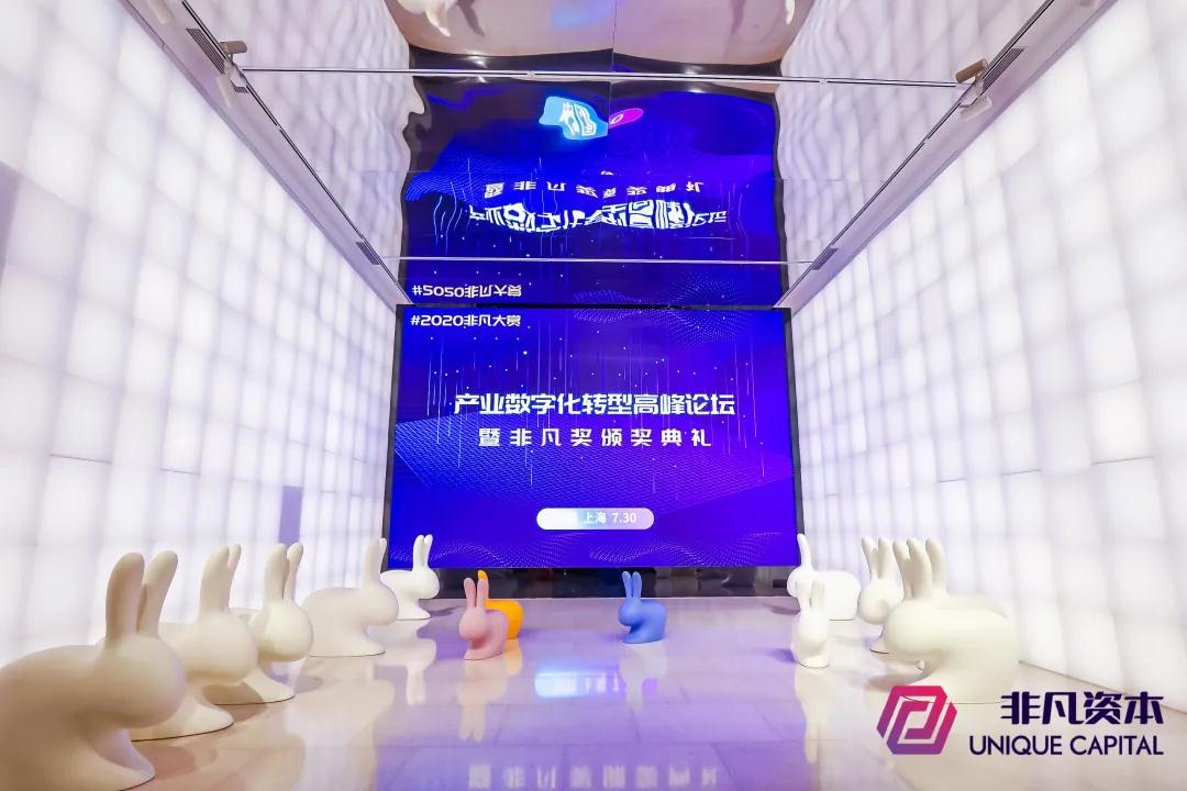 榜單揭曉！星谷云斬獲2020非凡大賞外貿(mào)營銷優(yōu)選案例