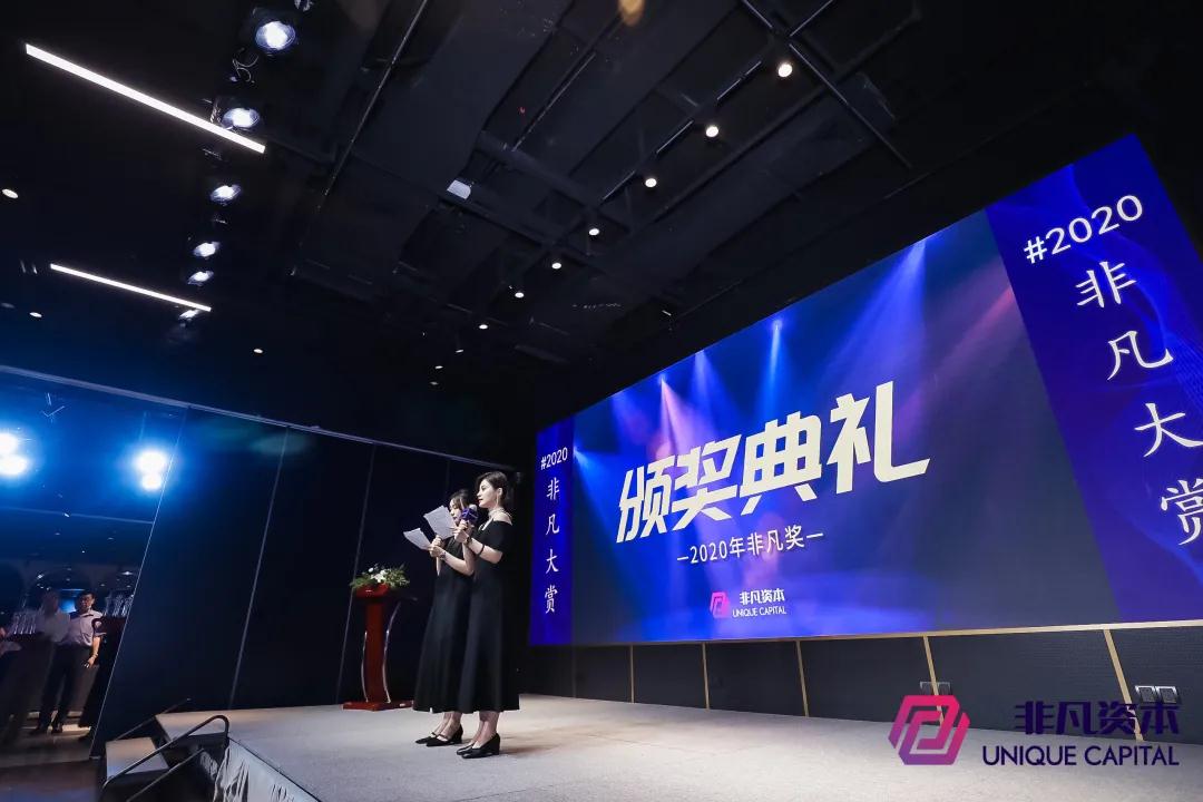 榜單揭曉！星谷云斬獲2020非凡大賞外貿(mào)營銷優(yōu)選案例